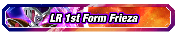 LR 1st Form Frieza