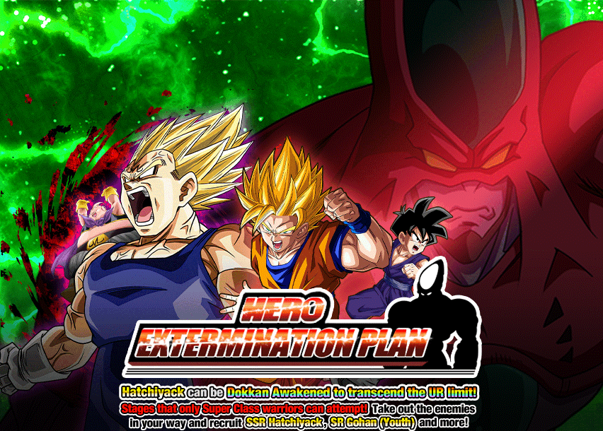 Event 319