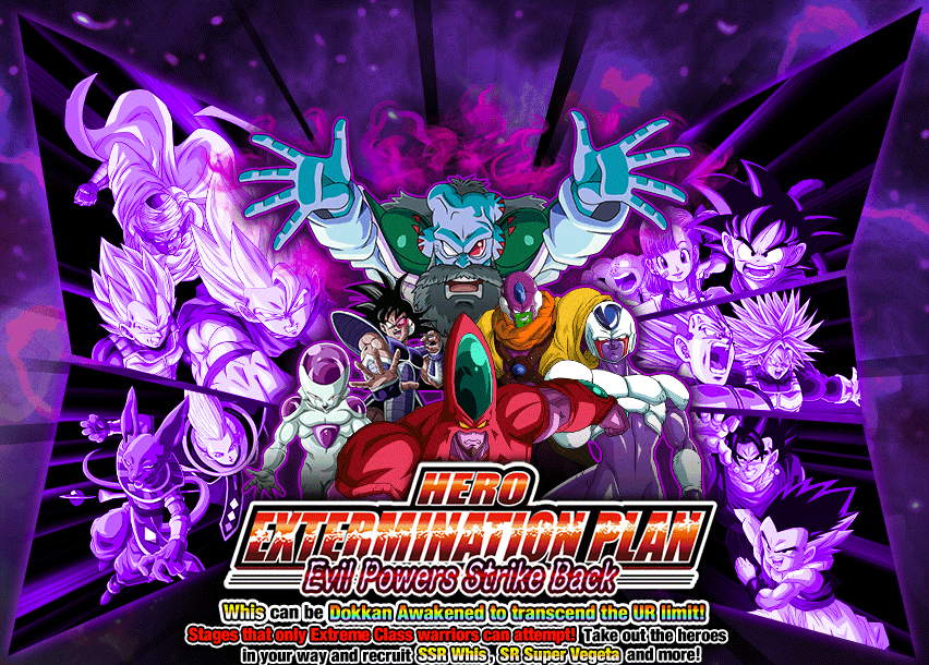 Event 320