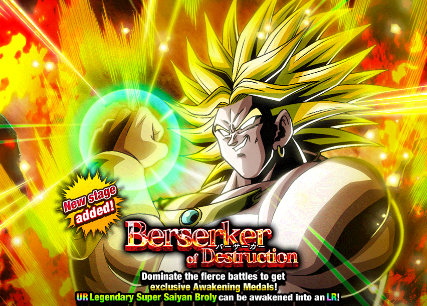 Event 501