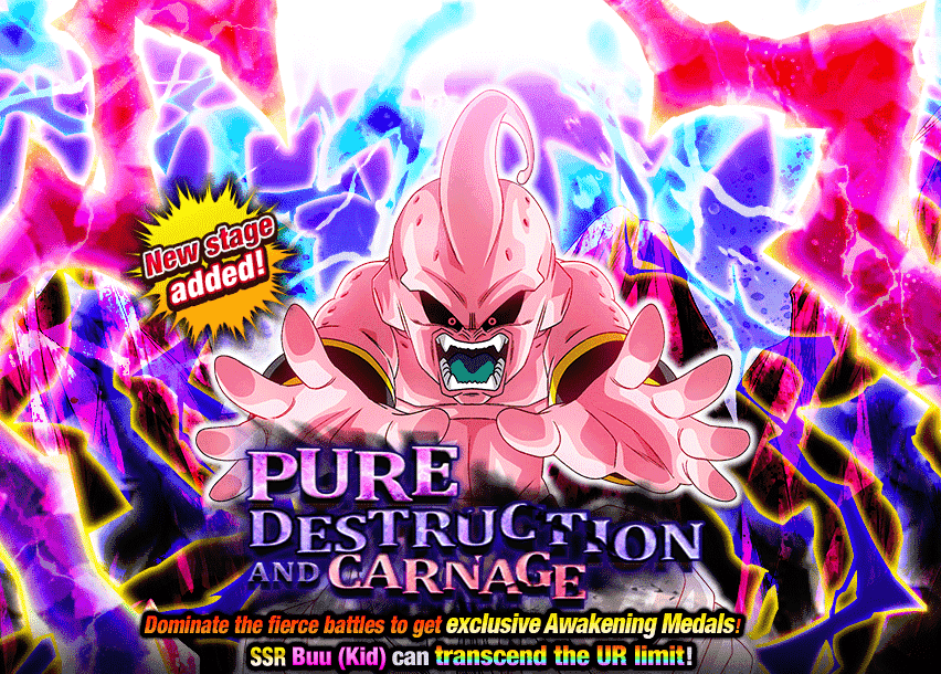Event 503