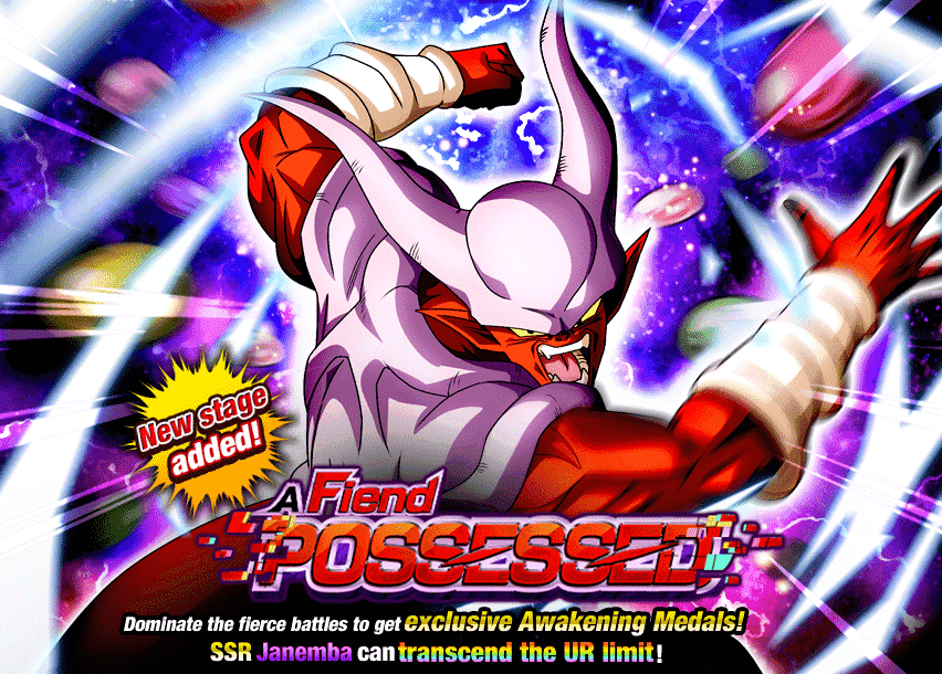 Event 506