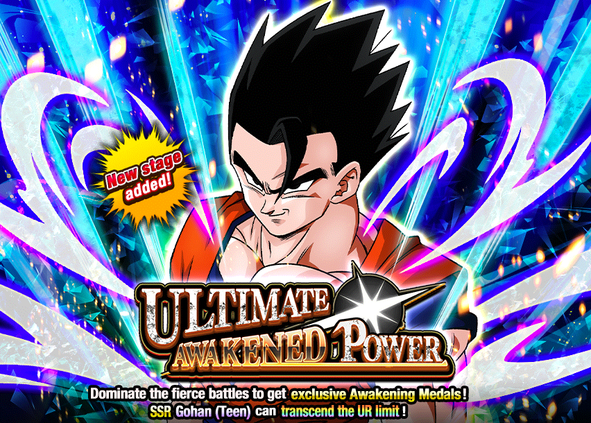 Event 508