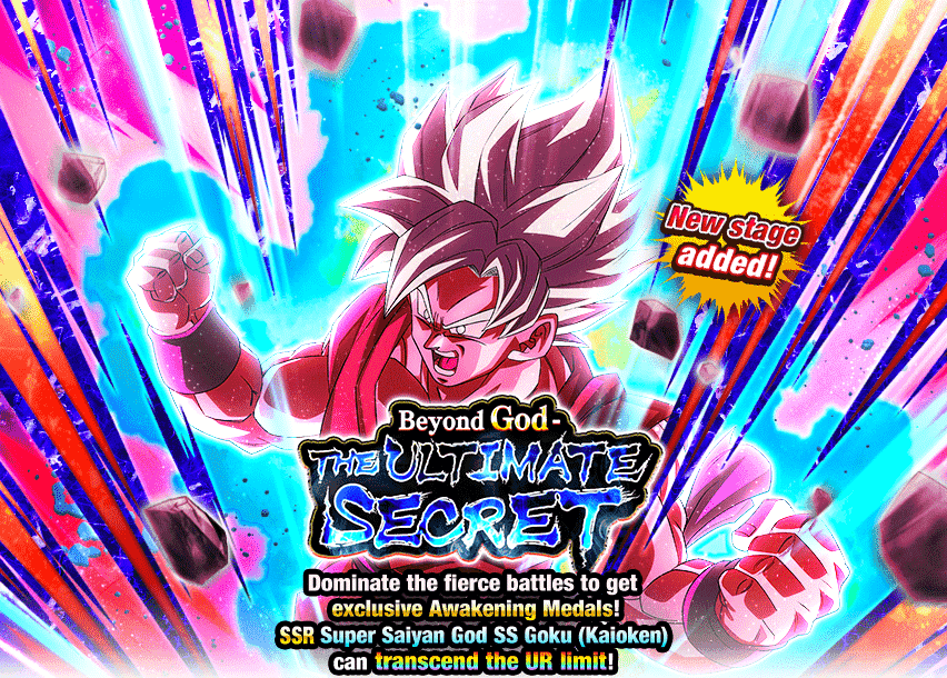Event 514