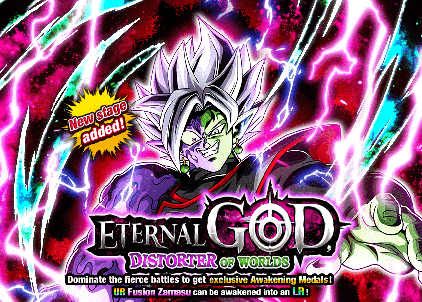 Event 523