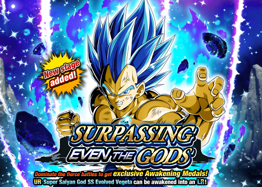 Event 524