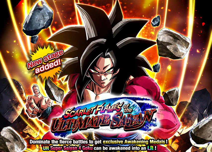 Event 525