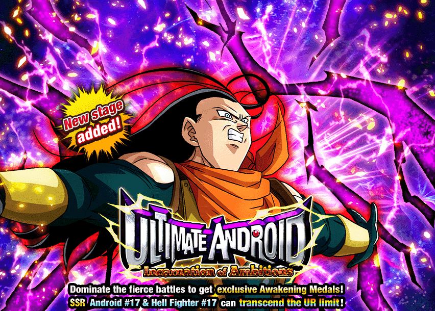 Event 530