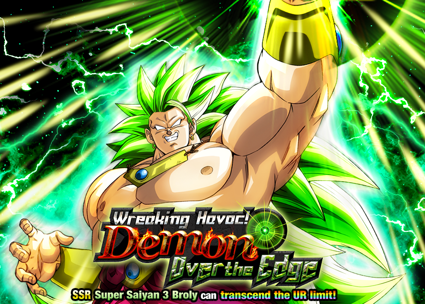 Event 531