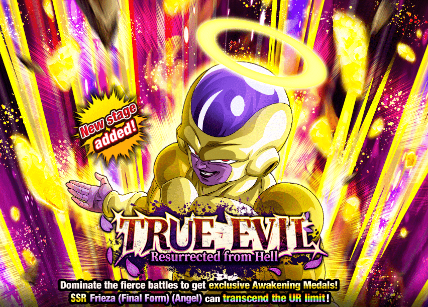 Event 533