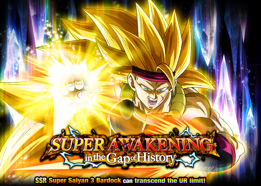 Event 534