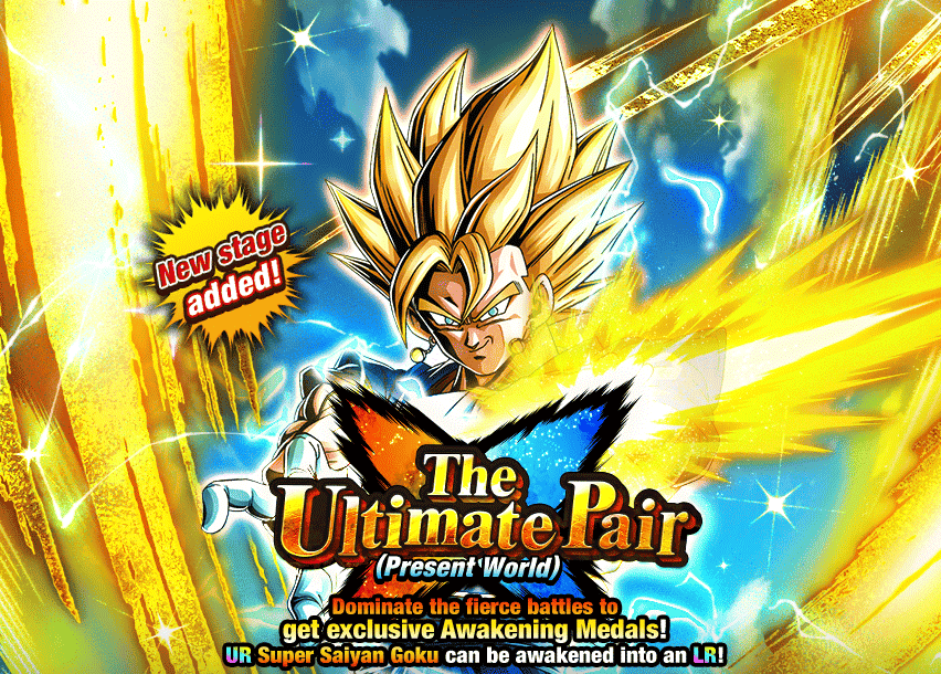 Event 537