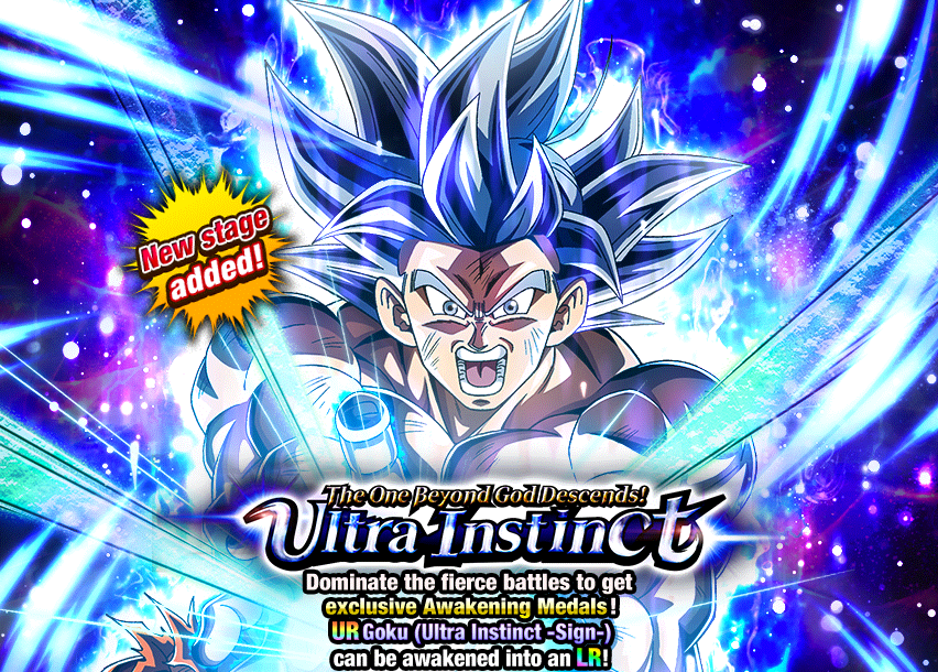 Event 538