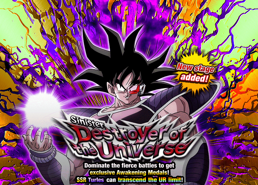 Event 539