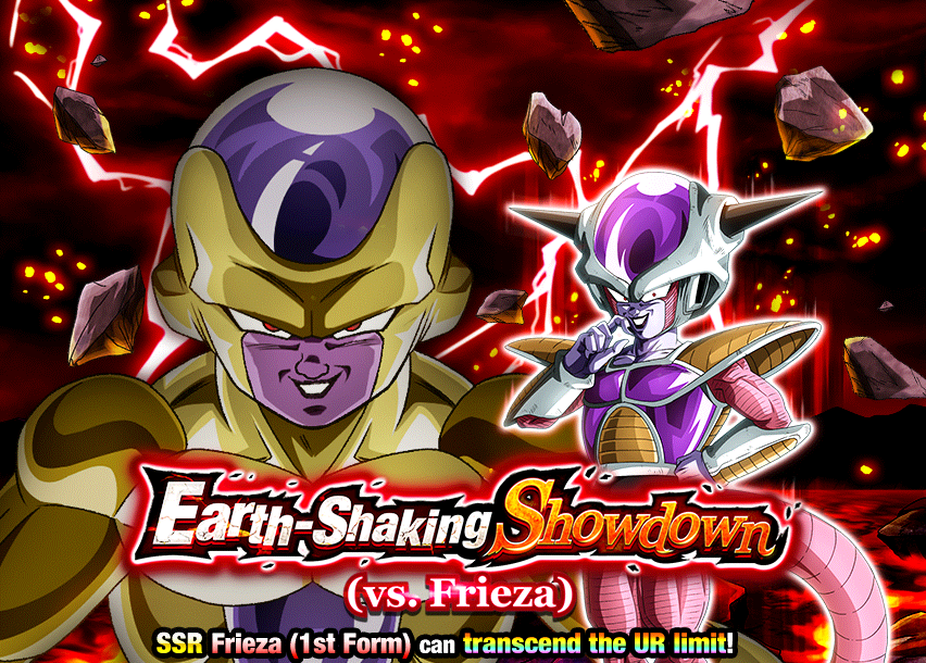 Event 545
