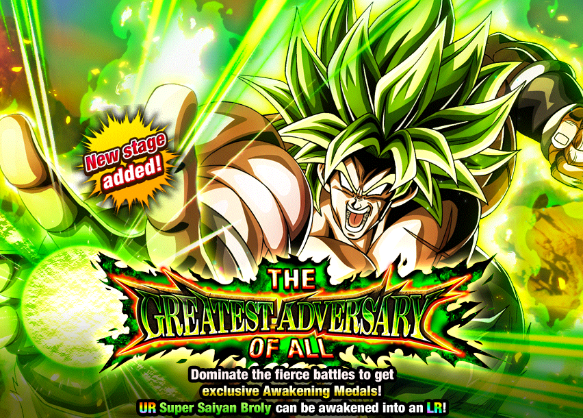 Event 548