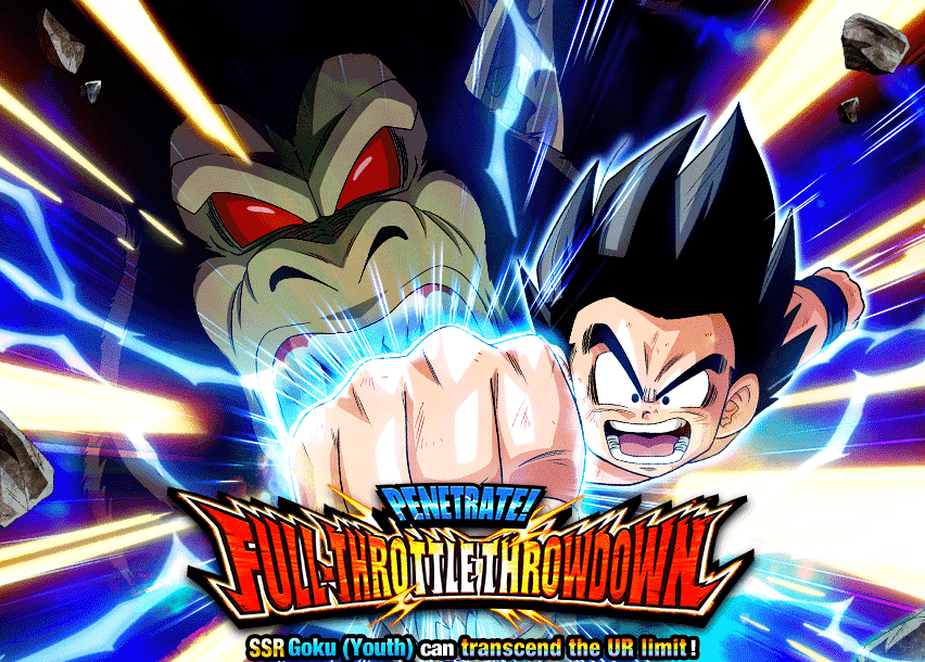 Event 550