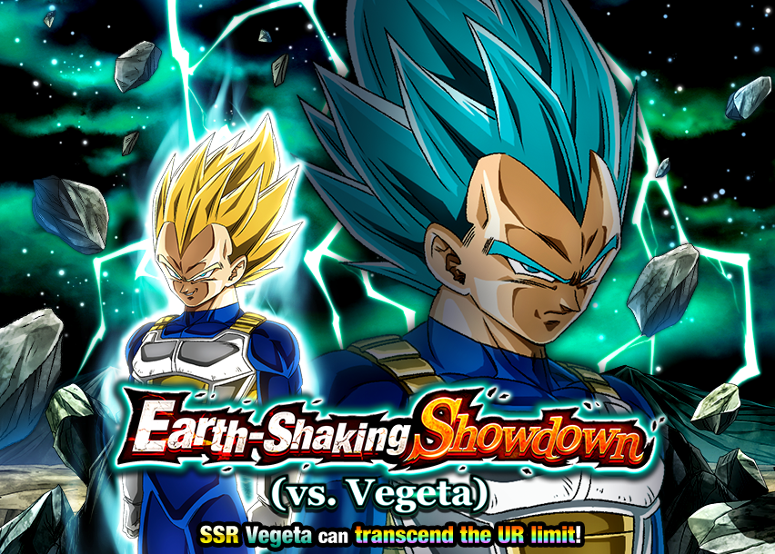 Event 551