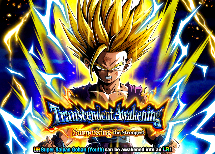 Event 555