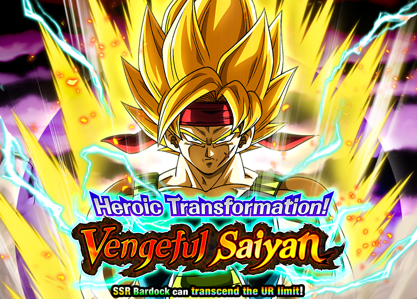 Event 558