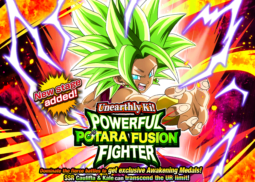 Event 559