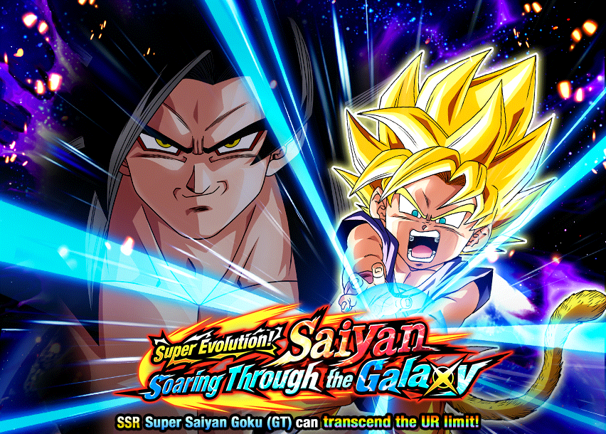 Event 566