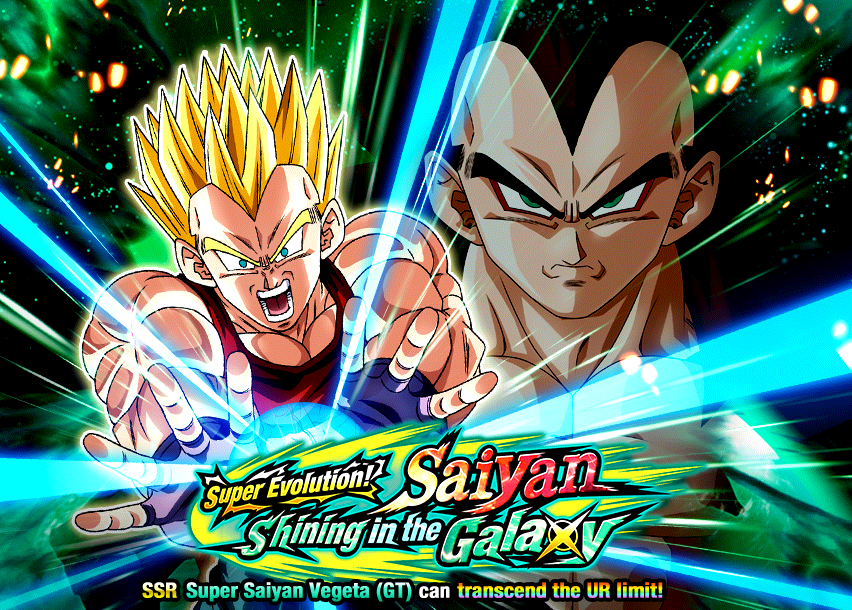Event 567