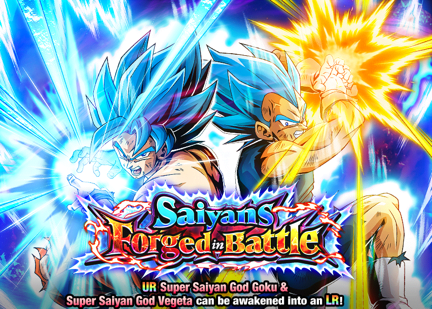 Event 573