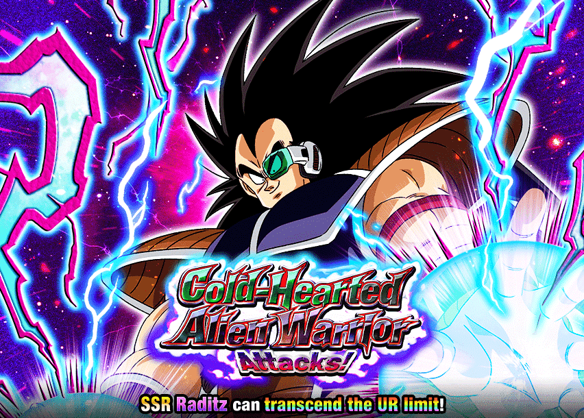Event 575