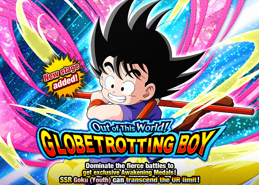 Event 582