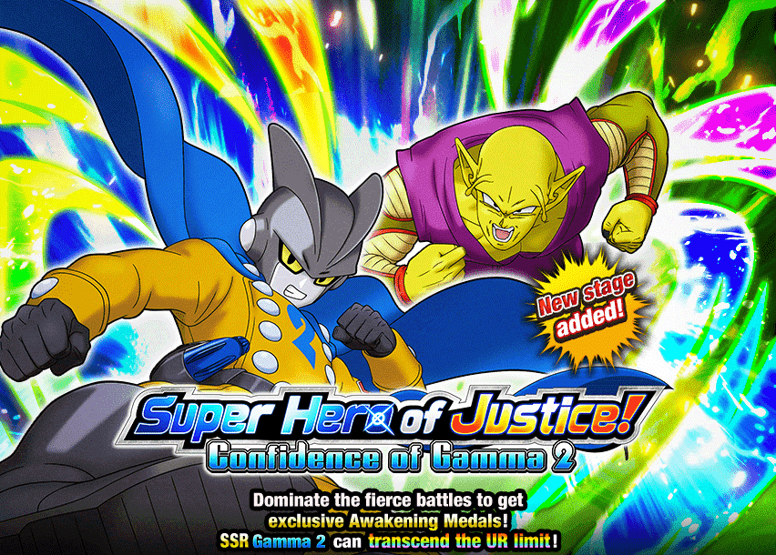 Event 584