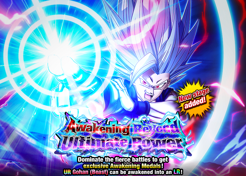Event 588