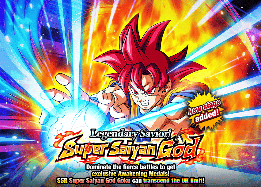 Event 592