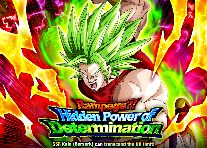 Event 593