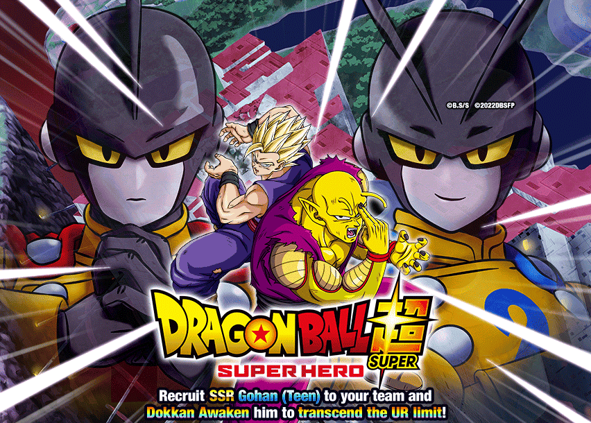 Dragon Ball Super: Super Hero