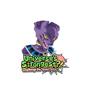 Beerus image