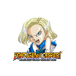 Android #18 image